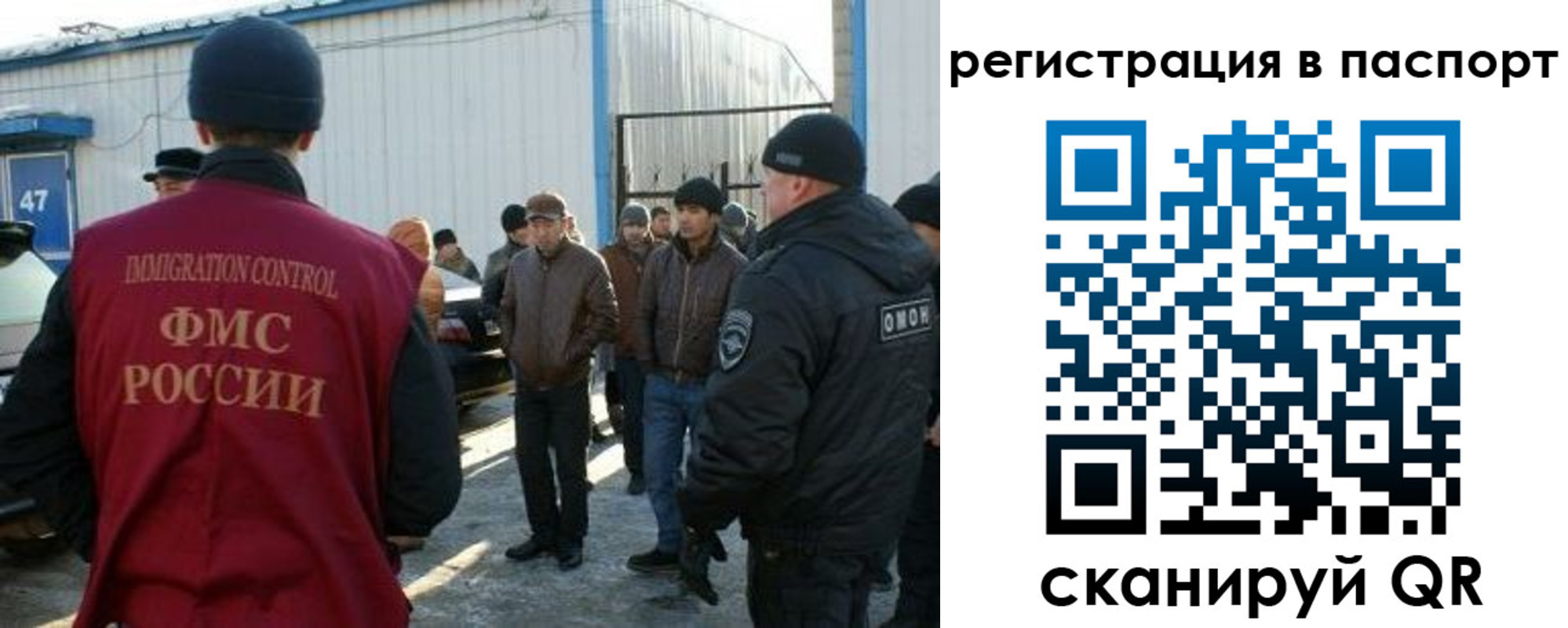 прописка от собственника в Алатыре