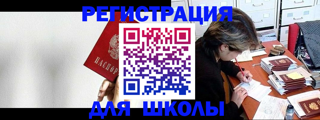 прописка поиск в Алатыре