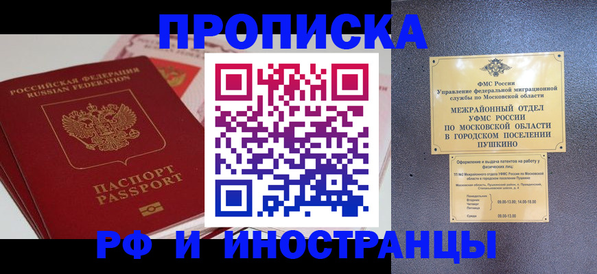 форма 3 в Алатыре